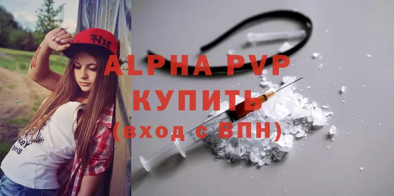 Alpha-PVP мука  Давлеканово 