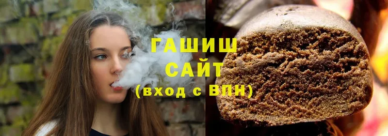 Гашиш hashish Давлеканово