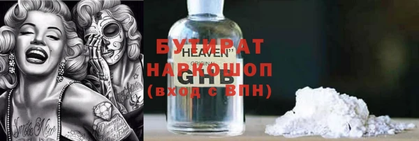 MDMA Premium VHQ Белоозёрский