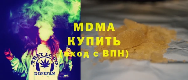 MDMA Premium VHQ Белоозёрский