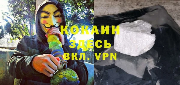 MDMA Premium VHQ Белоозёрский