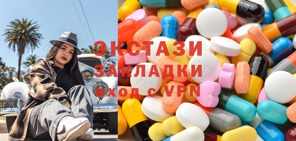 MDMA Premium VHQ Белоозёрский