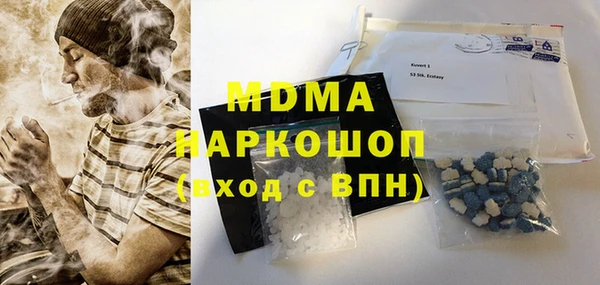 MDMA Premium VHQ Белоозёрский